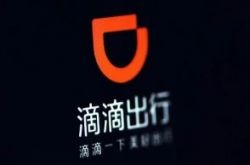 [4分钟教程]台州工厂普工招聘_哔哩哔哩-2